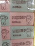 晨光(M&G)文具30块4B中号橡皮擦 学生美术绘图考试橡皮 米菲粉绿色FXP96320 实拍图