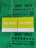 自然舒清华大学味醛净煤基活性炭除甲醛新房家用装修除味家具新车去味 实拍图