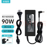 米瑞思（mryc）戴尔笔记本充电器19.5V4.62A 90W适用Dell V3460 5460电脑电源适配器线4.0*1.7mm弯头细圆口 实拍图