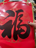 对联13件套年货礼盒2026马年春节家用创意新年新春装饰过年大门福字对联入户门 1.18米13件套（款式随机） 实拍图