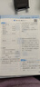 2025新版 小学4星学霸提高班四年级下册数学苏教版SJ 4下课本同步训练天天练习册 江苏 实拍图
