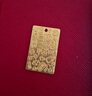 中国黄金（CHINA GOLD）足金999古法福字祥云吉言平安无事牌金吊坠送老婆生日本命年礼物 吉福无事牌 净金重约 9g【克重多退少补】 实拍图