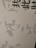 春风十里共此时香水小样礼盒男女士淡香清新分瓶装生日礼物香水试香礼盒 共此时 实拍图