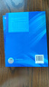 东南大学 物理学 马文蔚 第七版 上下册 第7版 考研辅导书 高等教育出版社 共2本 实拍图