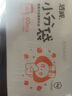洁成抗菌mini小分袋银离子密实袋60只食品级塑封袋母婴分类收纳袋 实拍图
