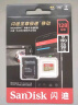 闪迪（SanDisk）128GB TF(MicroSD)内存卡 4K极速金卡A2 V30 U3行车记录仪 运动相机无人机 监控存储卡 读190MB/s 实拍图