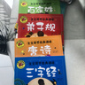 大图大字三字经弟子规百家姓唐诗三百首全套4册 早教注音版 2-3-4-5-6岁宝宝国学经典启蒙书籍儿童版幼儿园用书读物绘本故事 实拍图