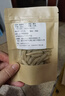 健颐年药膳当归黄芪党参煲汤料包虫草花麦冬炖汤中药材老母乌鸡汤鸽子搭配滋补炖料 5种食材组合各50克【共250克】 实拍图