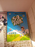 【新华书店】2025版53天天练一二三四五六年级下册上册语文数学英语人教教材同步随堂练习册曲一线5.3同步训练人教版五三天天练5+3 数学 人教版 五年级下册【2025春】 实拍图