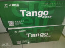 天章 （TANGO）新绿天章热敏收银纸 80*80mm(60米/卷)50卷 餐饮外卖收银机打印纸 酒店超市收银小票纸 实拍图