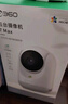 360家用摄像机9pro监控器摄像头360度无死角云台版红外夜视手机远程查看智能 店长推荐【400W】7P升级版（套装送赠品） 官方标配无赠品 实拍图