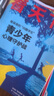 【1-35期新】vista看天下杂志2025年5月第18期1-2-3-4-5-6-7-8-9-35-34-33-32-31-30-29-28-27vista看天下全年订阅过期刊杂志看天下35期 【2本 实拍图