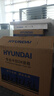 HYUNDAI现代BK8专业中小型会议室音响套装壁挂式音箱蓝牙功放无线话筒组合教学培训店铺音响系统设备 【四音响/双话筒】会议音响套装（100-200平） 实拍图