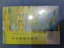 朱自清散文精选/名家散文典藏(彩插版)书香节 阅读狂欢节 实拍图