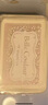 旗牌（Shachihata）BelleCouleur 美丽色彩高显防水和风色手指画橡皮章速干油性手帐印63*40mm 梦幻珠粉HBC-1 实拍图