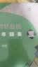 趣味钢琴曲选(献给老年朋友3第3版)钢琴基础教程 钢琴书 实拍图