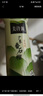 可口可乐（Coca-Cola）美汁源 Minute Maid 番石榴汁 复合果汁饮料 450ml/420ml*12 实拍图