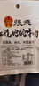 张飞红烧砣砣牛肉面馅方便面调味料包四川特产熟食小吃香辣坨坨牛肉粉 酱卤味170g 20袋 实拍图