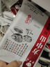 方中山胡辣汤爆辣牛肉味河南特色汤料速食早餐方便食品整箱礼盒3000g 实拍图