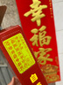 财运来 2026马年新款对联过年家用装饰门联新年福满满绒布烫金春联 1.6米福星高照平安宅150厘米  福满满对联 实拍图