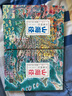 山海经全集精绘 全本全注全译全彩全解 六百多幅彩图全图本 袁珂 张岱年鼎力推荐珍藏 实拍图