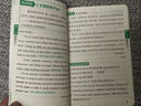 晨读晚练 高中英语必背范文 通用版 高中英语写作模板英语作文大全高一高二高考 25版新版 pass绿卡图书 实拍图