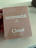 蔻依（Chloe）恋旅女士香氛芳心之旅50ml 浓香花香香水送女友生日礼物618 实拍图