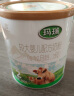 辉山（huishan）玛瑞2段奶粉娟姗A2-β酪蛋白婴幼儿牛奶粉试用装200g（6-12个月） 实拍图