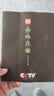 伶吟专业演奏苦竹笛子老料曲笛初学考级横笛无漆环保竹笛 E调一节全扎线款 实拍图