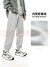 安踏休闲运动长裤男裤冬季新款百搭卫裤加绒保暖宽松收口运动裤子 实拍图