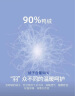 鸭鸭（YAYA）轻薄羽绒服女短款休闲内胆薄款冬季内搭保暖新国标外套KX 浅紫色 3XL 实拍图