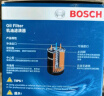 博世（BOSCH）机油滤芯机滤清器0242适配五菱之光荣光宏光雪佛兰赛欧科沃兹英朗 实拍图