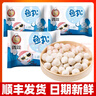 龚嫂（GONGSAO） 龚嫂鱼糕鱼饼湖北荆州特产赤壁手工肉糕藕丸鱼丸火锅食材 鱼丸252g*3袋 实拍图
