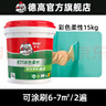德高（Davco）德高K11彩色柔性防水浆料地面柔性彩色防水浆料 地面柔性彩色防水浆料 15kg 晒单实拍图