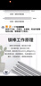 爽威 通用电热水器镁棒60升万和/华帝/澳柯玛/威博/万家乐/阿诗丹顿家用热水器镁棒阳极棒 300mm长M60L 实拍图