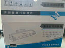 开创适用PD-213硒鼓奔图M6202NW/P2206NW/P2210/M6206奔图打印机硒鼓 开创易加粉PD-213硒鼓标准版【2000页】 标准版 实拍图