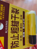 奇士美（KissMe） 维生素E润唇膏2.5g （保湿呵护 ） 实拍图