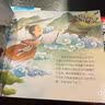 全10册中华传统节日绘本 有声伴读故事书3-12岁儿童绘本推荐小学生课外书籍阅读春节元宵节过年送礼幼儿启蒙认知培养童书 中国传统节日绘本*随机1册（体验装） 实拍图