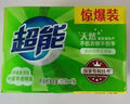 超能透明皂洗衣皂去污皂 洗衣肥皂香皂强力去污洗袜子柠檬草清香 226g*4块【实惠装】 实拍图