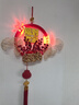 迪普尔新年装饰发光福字挂件春节挂饰彩灯花环灯过年氛围布置马年中国结 实拍图