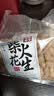 汴都铺子炒花生原味新货带壳新花生柴火炒花生仁休闲零食办公室食品铁锅炒 【铁锅炒花生】原味500g*3 实拍图
