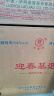 迎春（yingchun）迎春酒 迎春54度基酒 原浆桶装酒酱香型白酒 54度 4L 4桶 整箱装 实拍图
