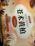 养益君 苍术黄柏组合300g（20袋）标准配方十付 黄柏苍术二妙散苍术片黄柏黄百可搭中药材养生茶煮水泡酒泡茶 实拍图