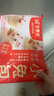 金鼎軒小兔包 300g(6个装)多口味豆沙包南瓜包 速食面点 儿童早餐 实拍图