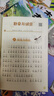 斗半匠 幼小衔接童话寓言100篇 精选故事书3-6岁启蒙早教课外书 和大人一起读儿童三字经弟子规 实拍图