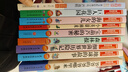 爷爷的爷爷哪里来/四年级下册 快乐读书吧 爱阅读中小学儿童文学名著 贾兰坡 人类起源的演化过程 实拍图