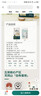 奥力给 黄油鸡蛋曲奇小鸡造型80g 六一儿童节 实拍图