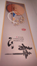 豪咖静心如意床头画卧室装饰画福运连连客厅挂画现代简约沙发墙自粘画 CT静心黄边 宽60长180厘米印框 实拍图