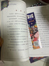 学化学来破案全套5册孩子超喜欢的化学探案漫画书陈伟民破案推理书小学三年级四年级五年级六年级物理化学启蒙儿童读物科学知识小百科课外阅读书籍 【全5册】学化学来破案 课外阅读书 实拍图