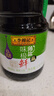 李锦记（LEE KUM KEE）薄盐味极鲜酱油 特级生抽烧烤料调味品拌饭凉拌菜炒菜0甜酱防腐剂 薄盐味极鲜1.52kg*1瓶 实拍图